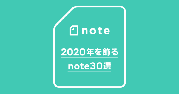 note.com logo