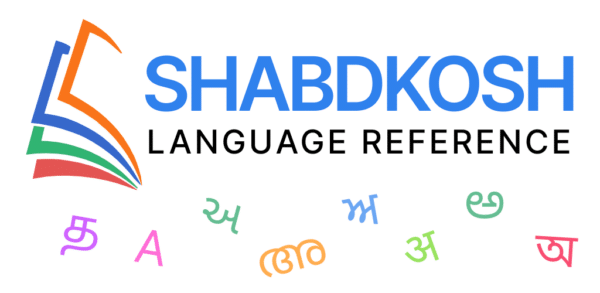 logo shabdkosh.com