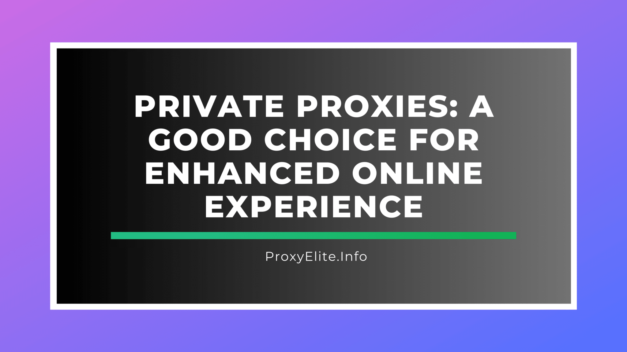 私人代理：增强在线体验的好选择
